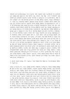 고려대학교 컴퓨터정보통신대학원 빅데이터융합학과 자기소개서-2