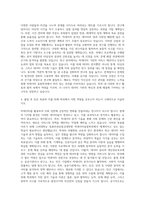 고려대학교 컴퓨터정보통신대학원 빅데이터융합학과 자기소개서-3