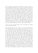 단국대학교 일반대학원 미생물학과 자기소개서-2