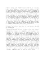 현대위아 차량부품 자기소개서-3