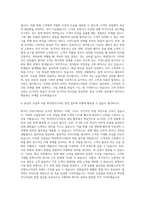 벽산엔지니어링 영업 자기소개서-3