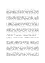 현대위아 품질경영 품질관리 자기소개서-2