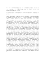 단국대학교 치과대학 자기소개서-3