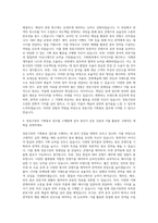 정동극장 기획홍보 자기소개서-2