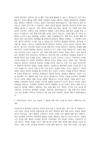 단국대학교 치의예과 자기소개서-2