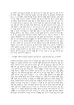 단국대학교 치의예과 자기소개서-3