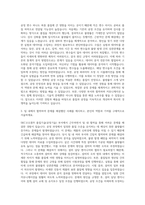 SKC코오롱PI 품질기술(공정기술) 자기소개서-2