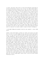한국전력공사 일반기능원 가스관리책임자 자기소개서-2