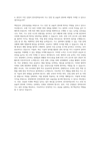 한국전력공사 일반기능원 가스관리책임자 자기소개서-3