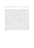 현대이지웰 품질관리 자기소개서-3