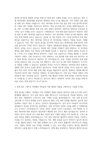 CJ대한통운 회계 자기소개서-2