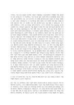 CJ대한통운(건설부문) 기술(구조) 자기소개서-2