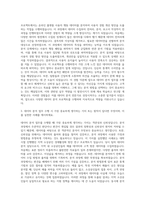 연합뉴스 데이터분석 자기소개서-2