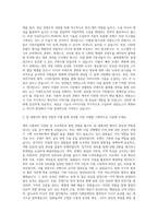 연합뉴스 미디어경영직(콘텐츠사업기획) 자기소개서-2