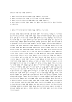 연합뉴스 지방 사진 충북권 자기소개서-1