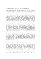 연합뉴스 지방 사진 충북권 자기소개서-2