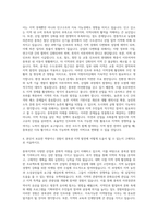 연합뉴스 지방 사진 충북권 자기소개서-3