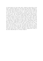 연합뉴스 지방 사진 충북권 자기소개서-4