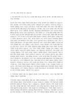 연합뉴스 지방취재 대구경북권 자기소개서-2