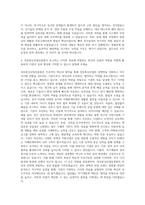 정보통신산업진흥원 경영 성과 관리 자기소개서-3
