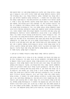 센트랄 설계 조향부품설계 자기소개서-2