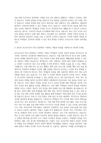 보건교사 자기소개서 (15)-3
