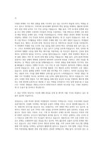 연합뉴스티브이 취재기자(경남) 자기소개서-2