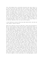 연합뉴스티브이 취재기자(경남) 자기소개서-3