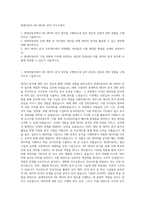 현대자동차 HR 데이터 분석 자기소개서-1