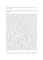 현대자동차 HR 데이터 분석 자기소개서-2