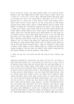 연합인포맥스 금융공학연구소 인턴사원 자기소개서-3