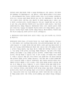 현대자동차 IT 빅데이터 분석 자기소개서-3