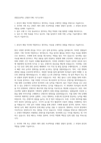연합인포맥스 콘텐츠기획1 자기소개서-1