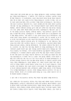 연합인포맥스 콘텐츠기획1 자기소개서-2