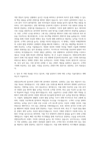 연합인포맥스 콘텐츠기획1 자기소개서-3