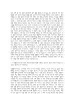 보광훼미리마트 기획팀 자기소개서-2