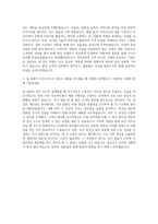 보광훼미리마트 기획팀 자기소개서-3
