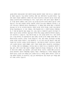셀트리온 고위임원 경영진 통번역사(영어) 자기소개서-3