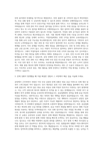 정식품 공장관리 자기소개서-2