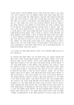 영남대학교 건축설계학과 자기소개서-2