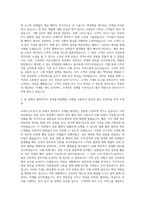 CJ오쇼핑 GS홈쇼핑 NS홈쇼핑 롯데홈쇼핑 쇼핑호스트 자기소개서 (2)-2