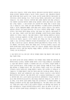 셀트리온 데이터사이언스 임상데이터관리 자기소개서-2