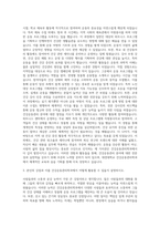 대전대학교 건강운동관리학과 자기소개서-2