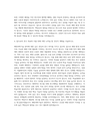 국립강릉원주대학교 대학원 한국해양과학기술원 동해연구소 학 연협 자기소개서-3