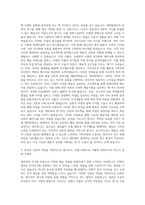 영남대학교 문화예술디자인대학원 미술학과 자기소개서-2
