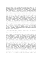 셀트리온 생명공학연구 정제공정개발 자기소개서-2