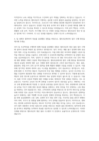 셀트리온 생산 물류 자기소개서-3