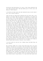 현대자동차 R&D 파이롯트 바디 선행 품질 검증 및 측정 데이터 분석 관리 자기소개서-2