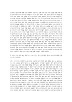 한국전력기술자기소개서  한국전력기술자소서  한국전력기술자기소개서  한국전력기술자기소개서예문  한국전력기술면접후기  한국전력기술지원동기  한국전력기술인턴자기소개서 자기소개서-2