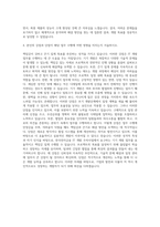 한국전자금융 IT 개발 주차사업 관련 기기 개발 자기소개서-3